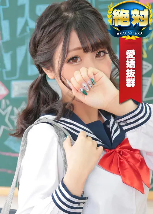 ゆな