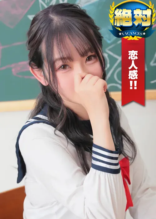 おちゃ