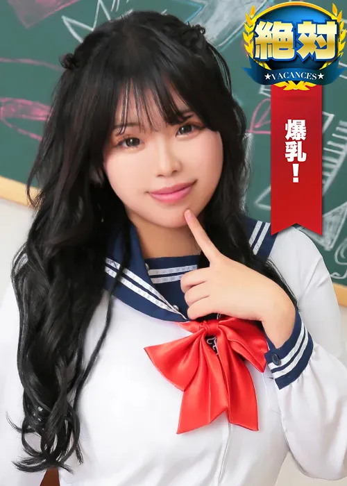 らむ