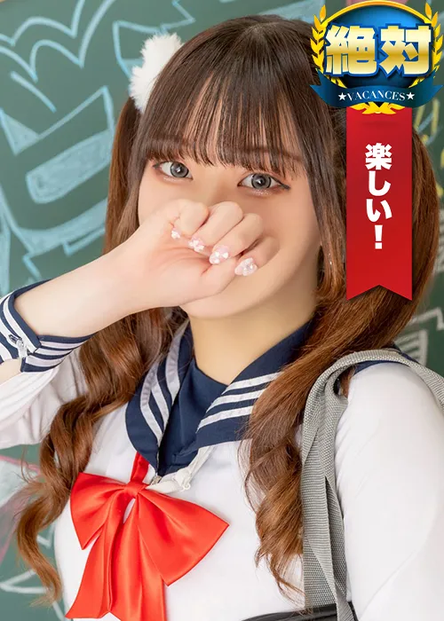 さや