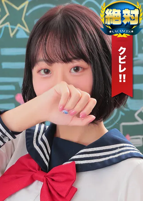 ゆう