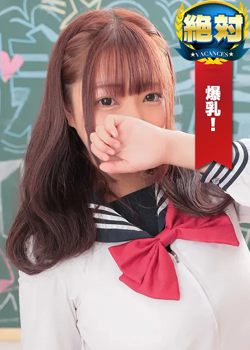てんし