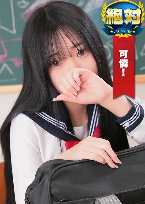 ほむら