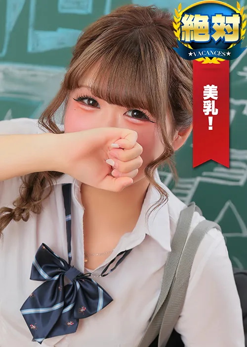 もも