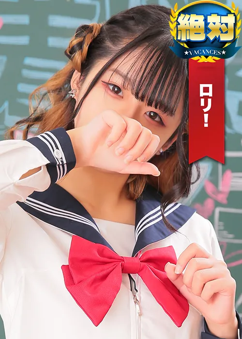 める