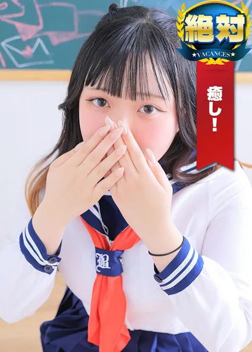 はち