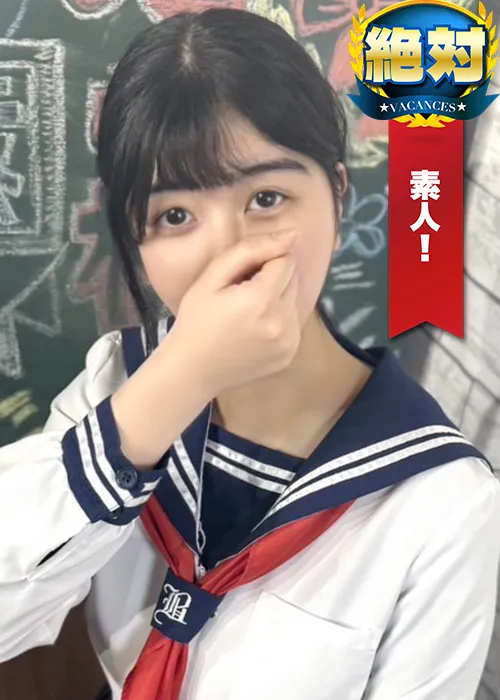 なるみ