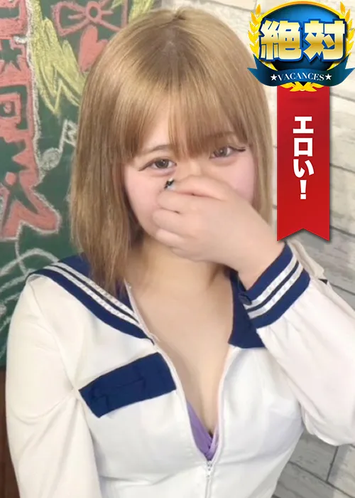 れあ