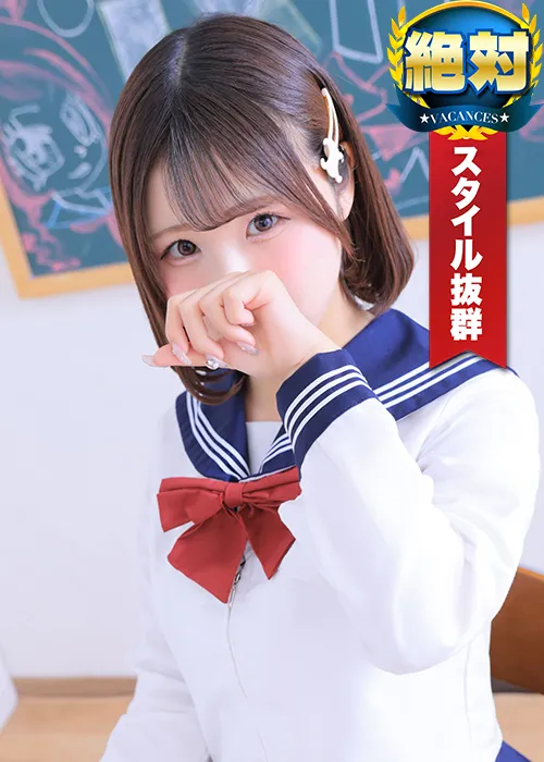 めあり