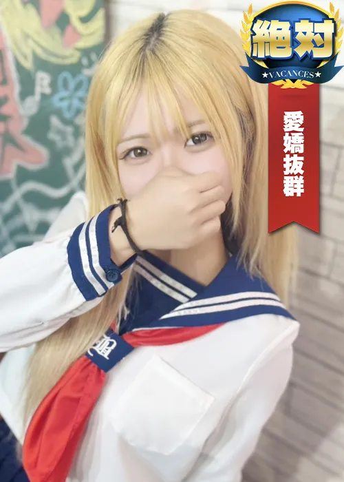 れむ