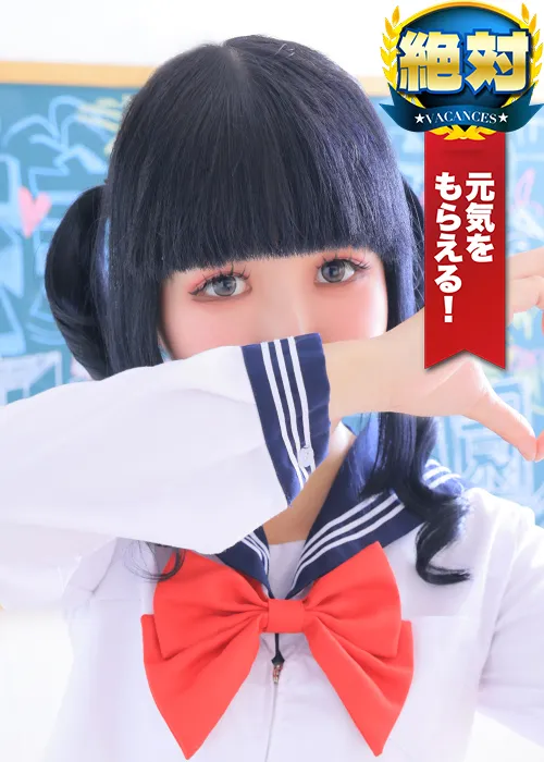 にこ