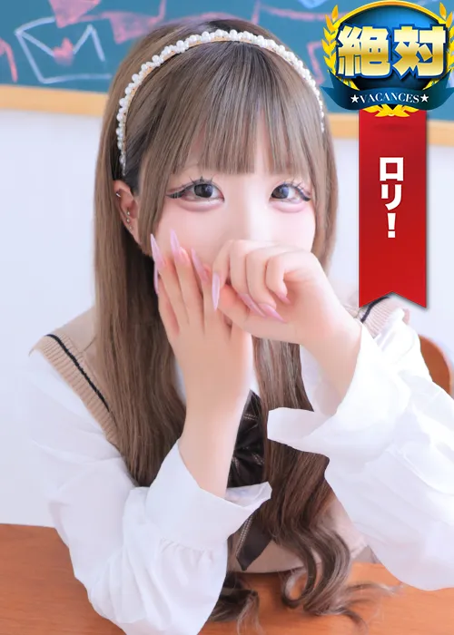 りりぃ