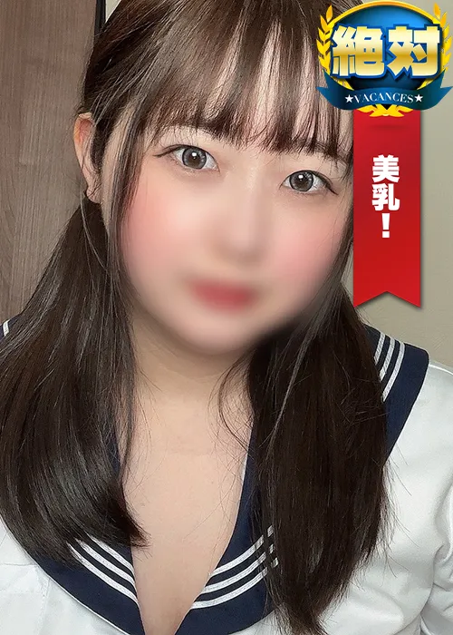 ねむり