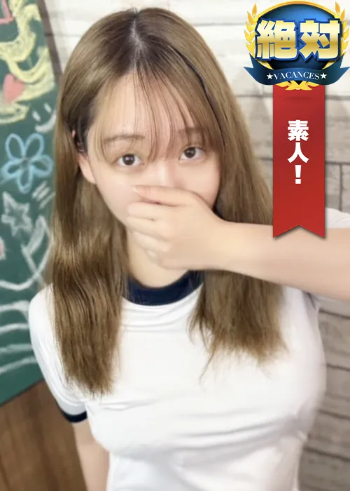 りお