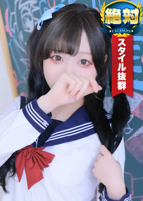 いゔ