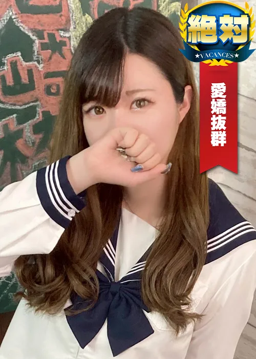 みゆう