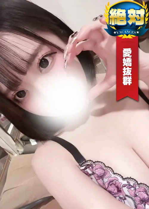 りむ
