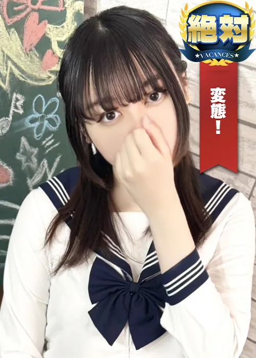 るい
