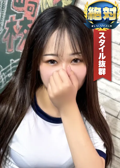 ばぶ