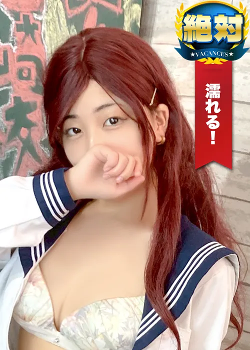 れっか