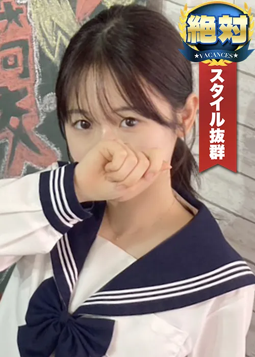 そると