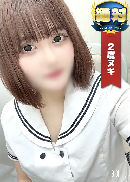 ふわり