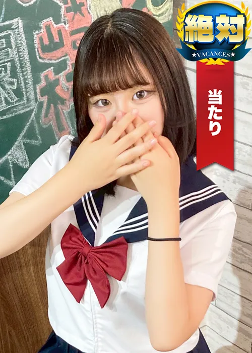 なな