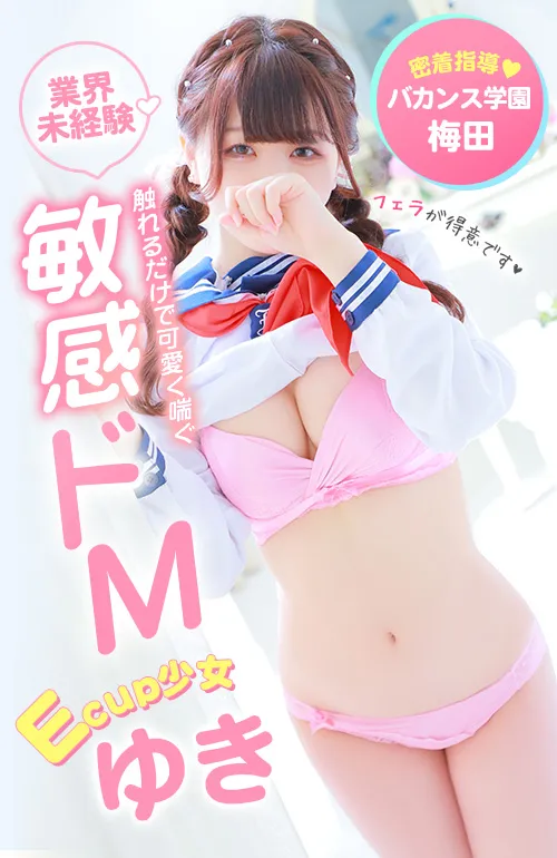 ゆき 1