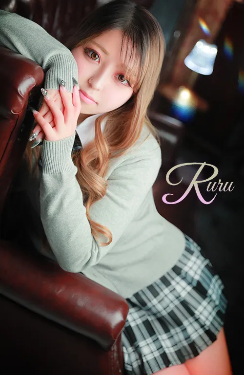 るる 2