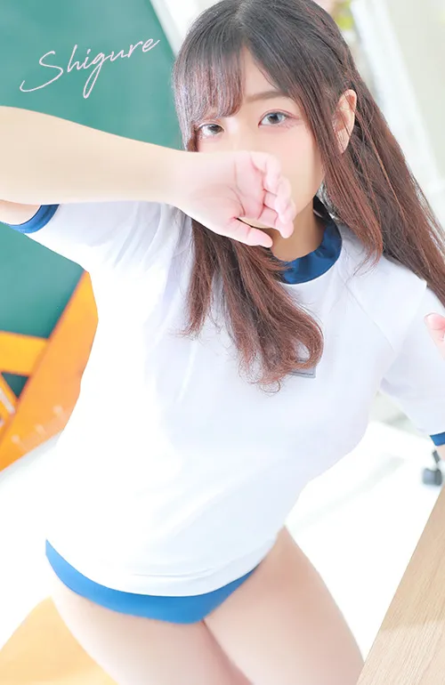 しぐれ 4